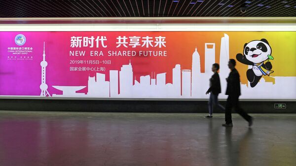 Баннер Второй китайской международной ярмарки импортных товаров в Шанхае