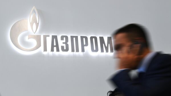 Павильон компании Газпром 