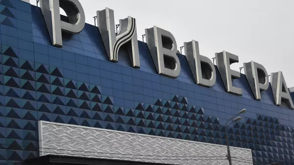 Вывеска торгового центра Ривьера