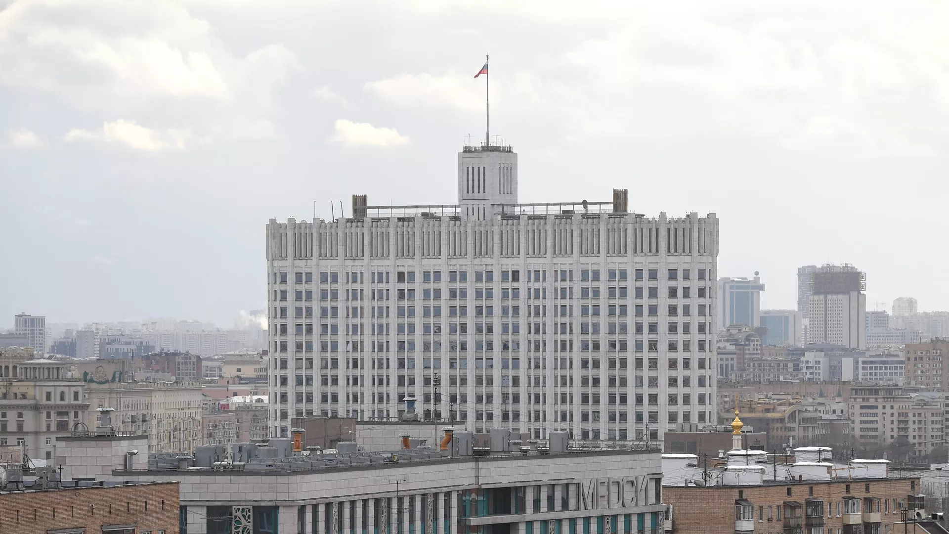 Здание правительства РФ - РИА Новости, 1920, 10.04.2025