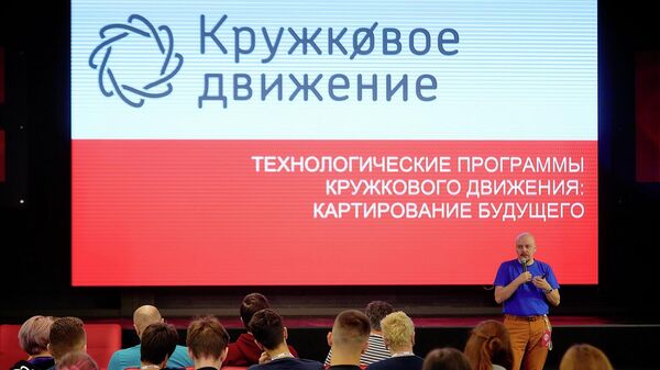 На баркемпе НТИ в Санкт-Петербурге обсудят стандарты допобразования