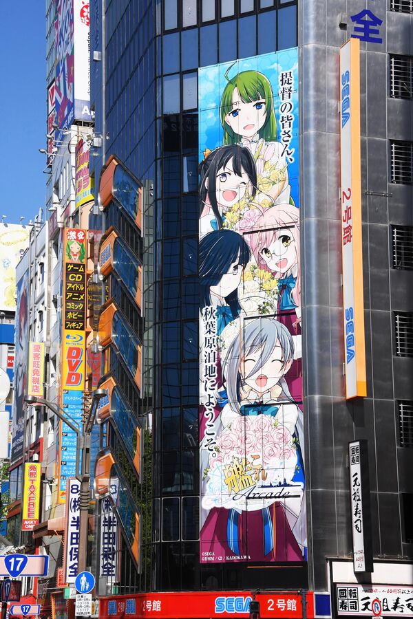 Плакат на небоскребе на одной из улиц Токио