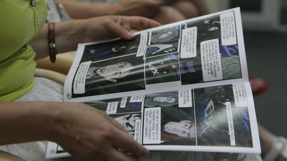 Презентация комикса Охранники Страны: полуостров Керем Презентация комикса Охранники Страны: полуостров Керем - РИА Новости, 1920, 08.07.2022