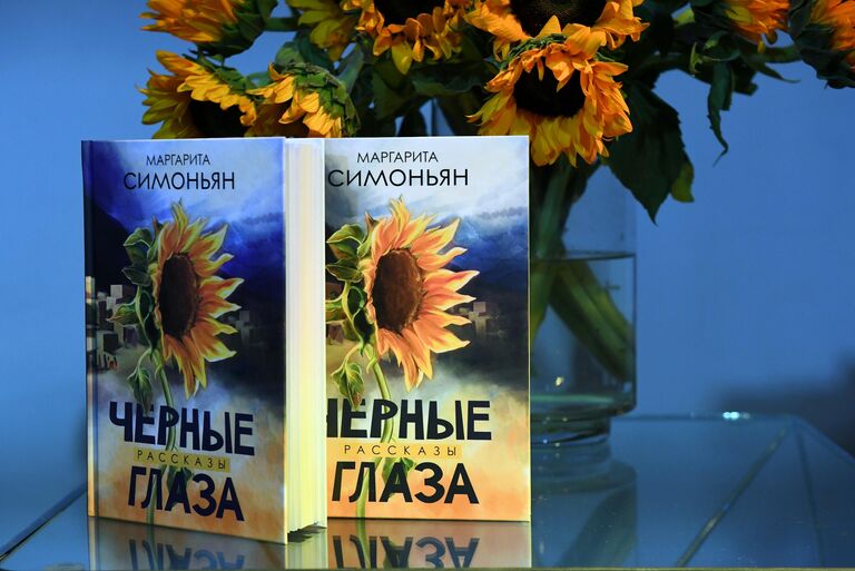 Сборник рассказов Черные глаза главного редактора МИА Россия сегодня и телеканала RT  Маргариты Симоньян 