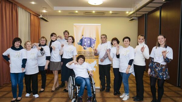 Форум активистов по работе со слепоглухими детьми прошел на Истре