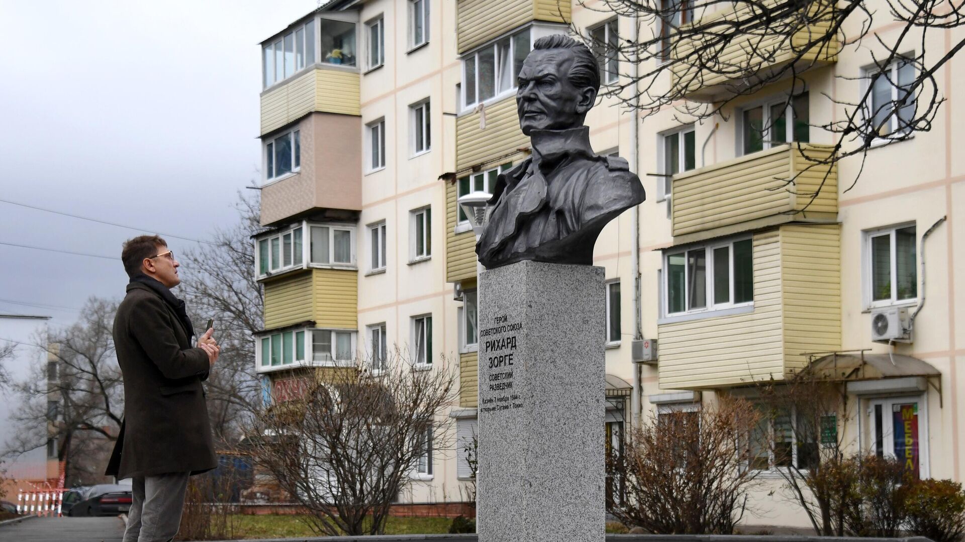 Памятник советскому разведчику Рихарду Зорге во Владивостоке - РИА Новости, 1920, 11.07.2022