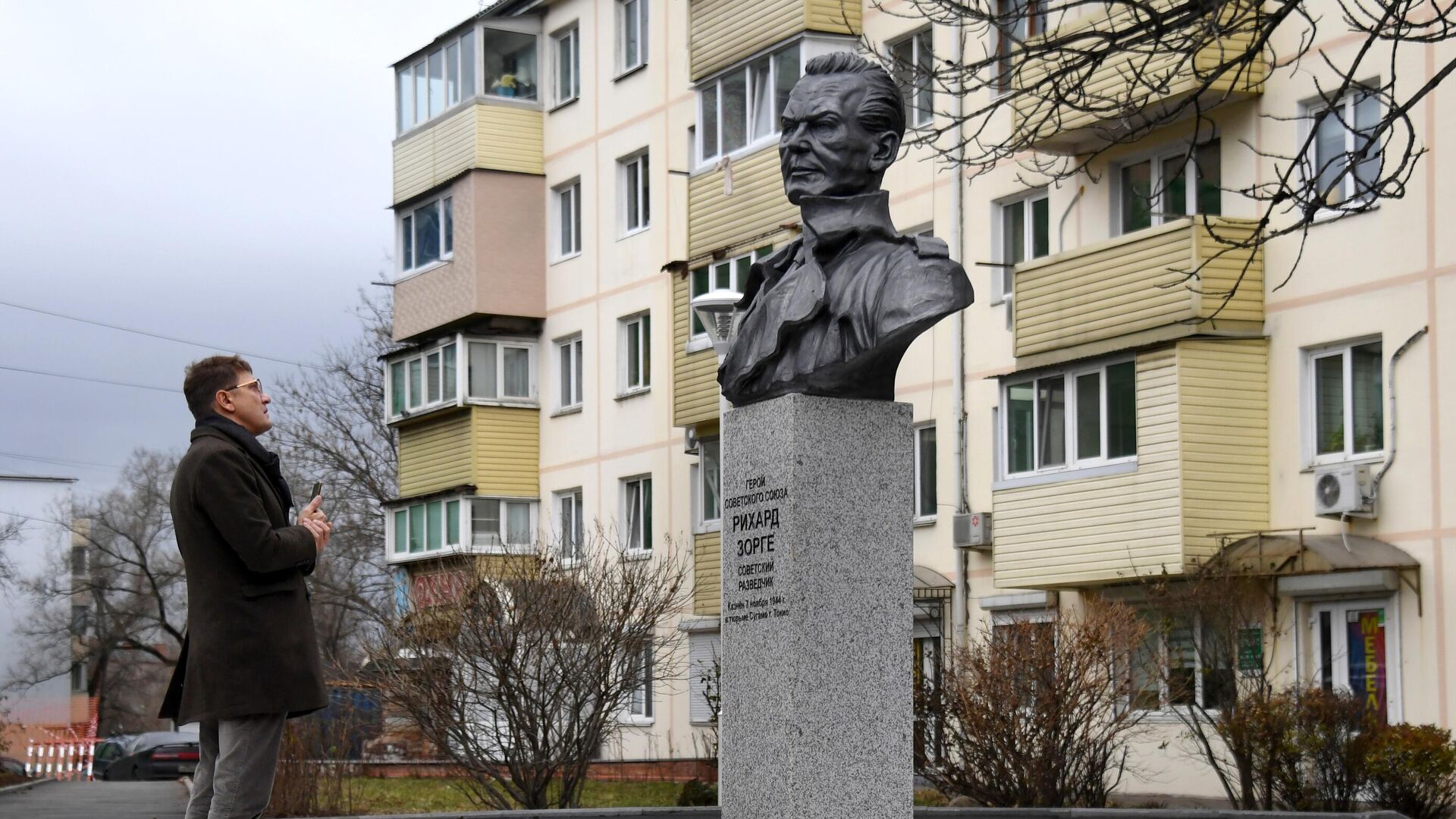 Памятник советскому разведчику Рихарду Зорге во Владивостоке - РИА Новости, 1920, 07.11.2019