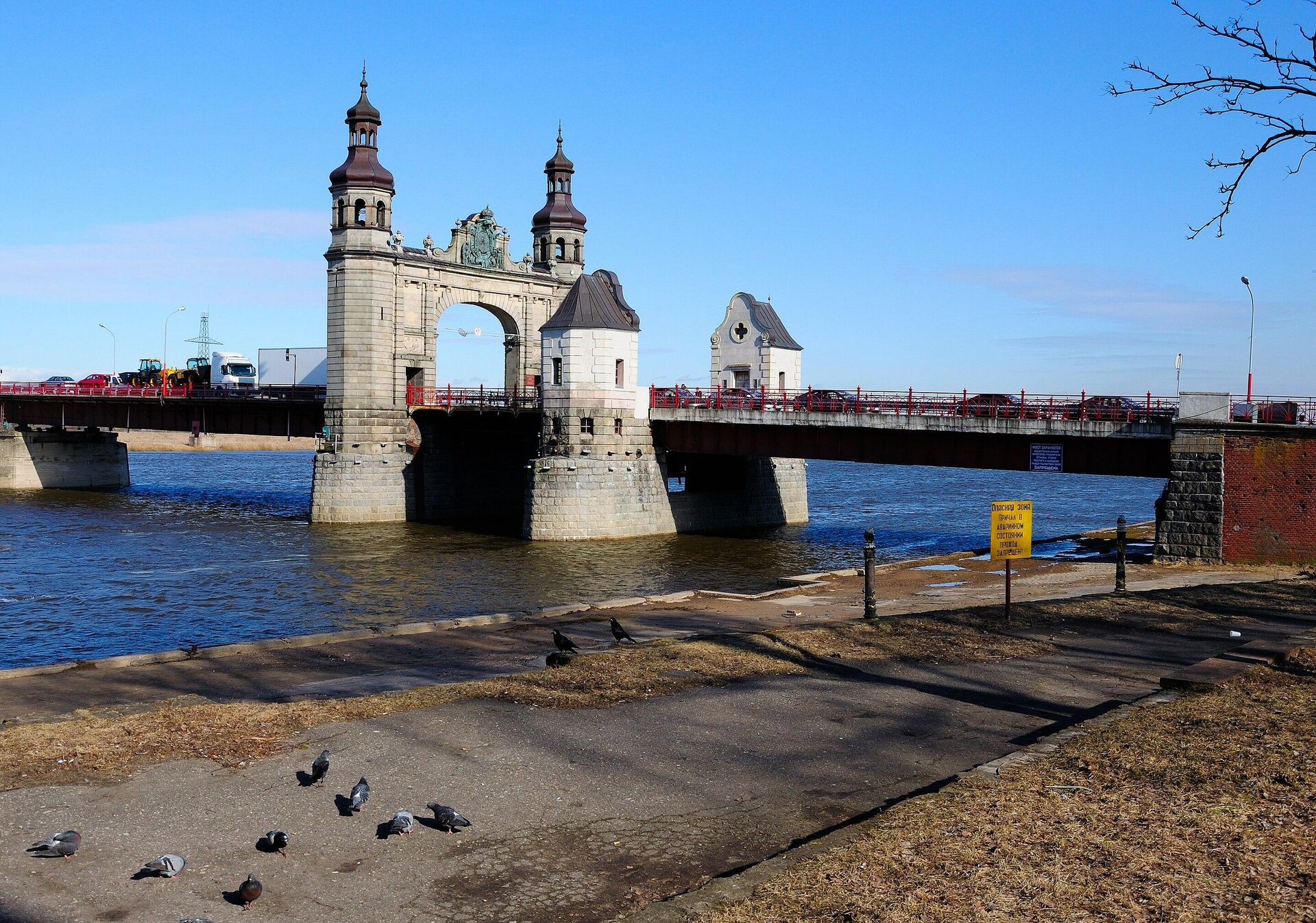 Советск Калининградская мост королевы Луизы
