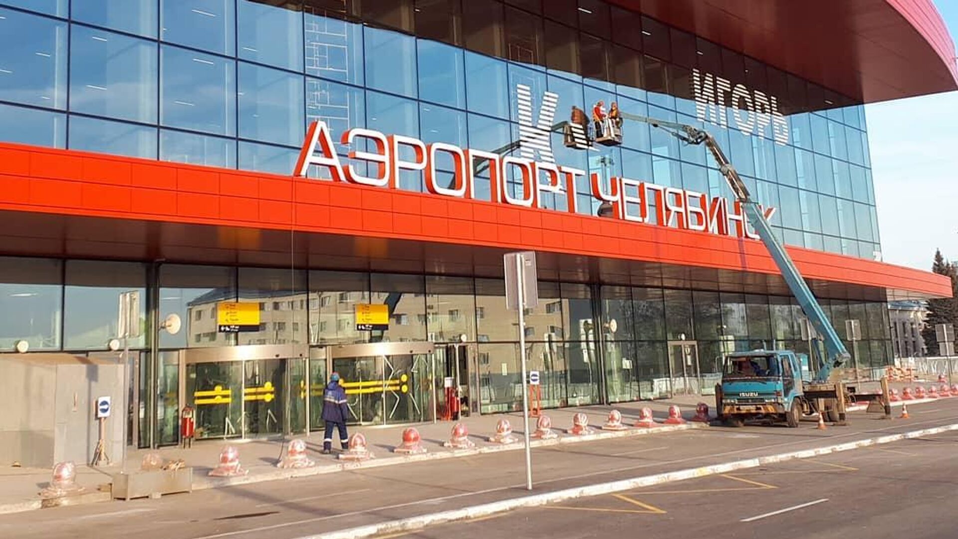 Международный аэропорт Челябинск - РИА Новости, 1920, 06.06.2022