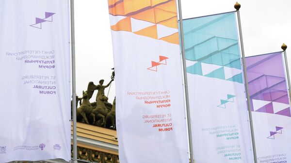 Культурный форум пройдет в Санкт-Петербурге с 12 по 14 сентября