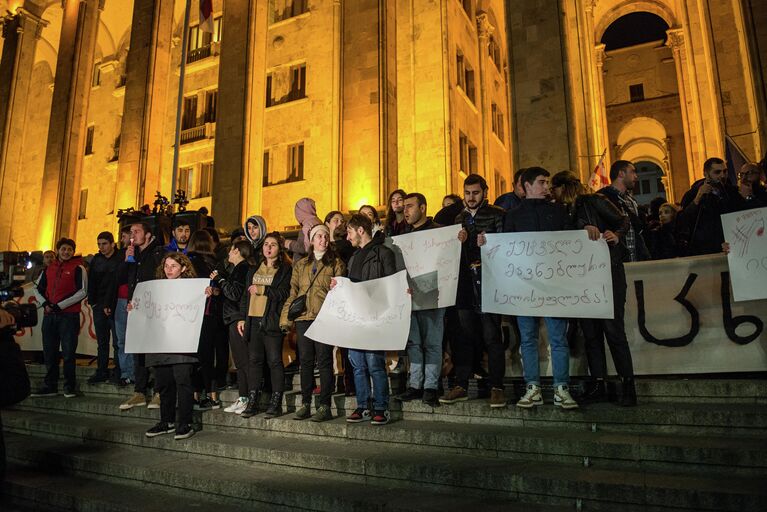 Участники акции протеста в Тбилиси против правящих властей. 14 ноября 2019