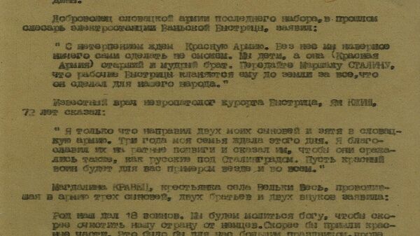 Политдонесение первого Украинского фронта о военно-политической обстановке