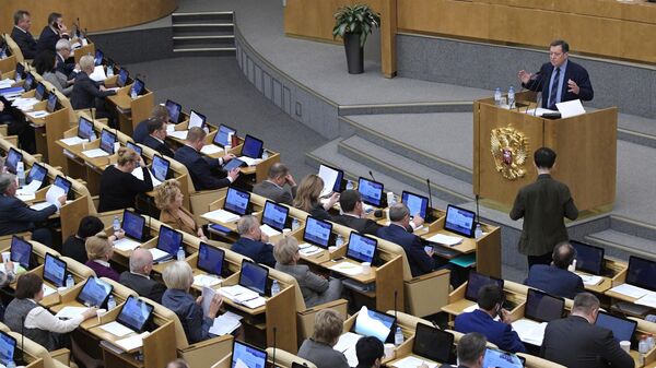 Пленарное заседание Госдумы РФ по бюджету и налогам 