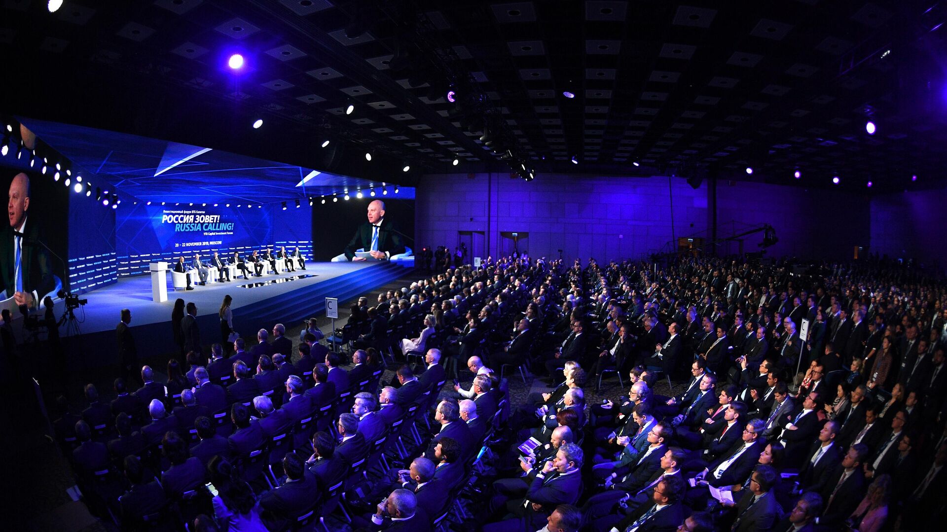 Participants of the annual investment forum VTB Capital Russia are calling you!  -RIA Novosti, 1920, 08.11.2023