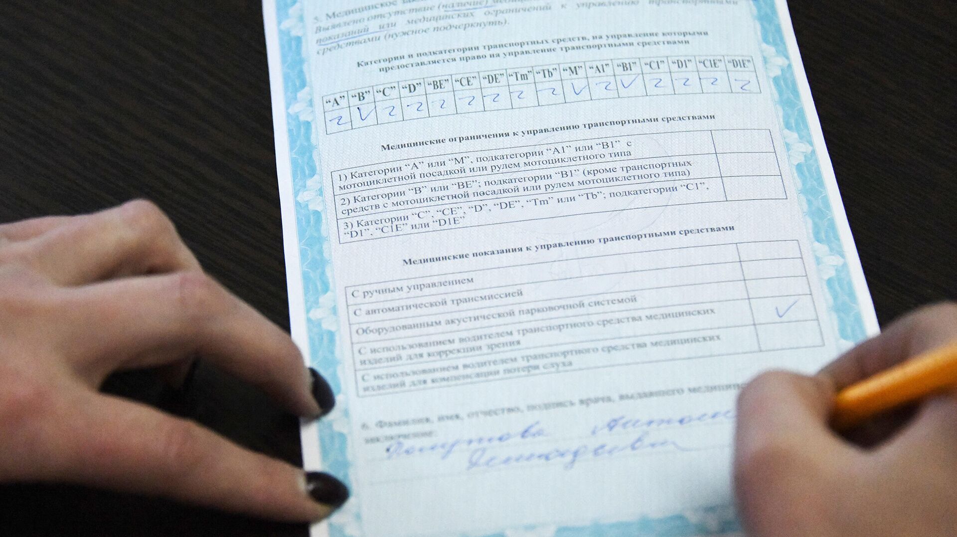 Врач подписывает медицинское заключение после осмотра водителя - РИА Новости, 1920, 28.10.2022