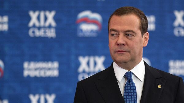  Председатель правительства РФ Дмитрий Медведев на съезде партии Единая Россия