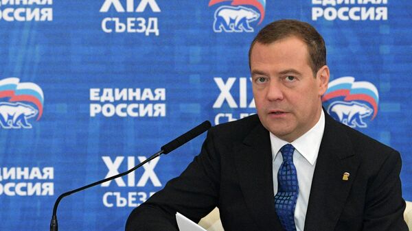 Председатель правительства РФ Дмитрий Медведев на съезде партии Единая Россия