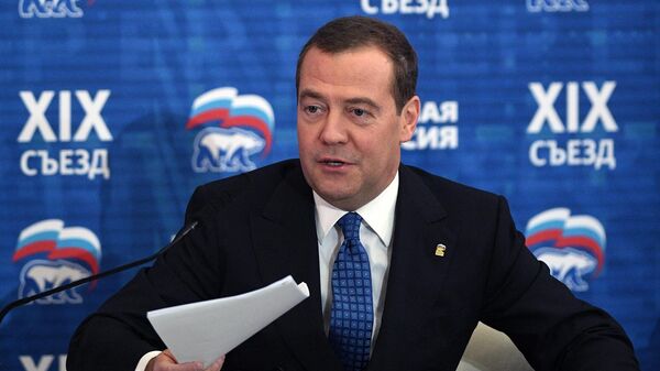Председатель правительства РФ Дмитрий Медведев на пленарном заседании XIX съезда Всероссийской политической партии Единая Россия