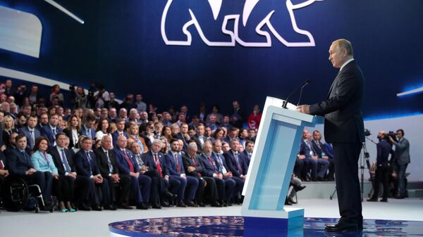 Президент Владимир Путин на съезде партии Единая Россия