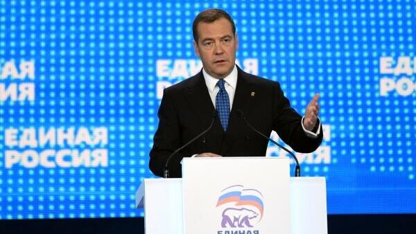 LIVE: Дмитрий Медведев на пленарном заседании съезда партии Единая Россия