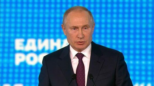 Терзать их, трясти: Путин призвал ЕР своими силами решать вопросы