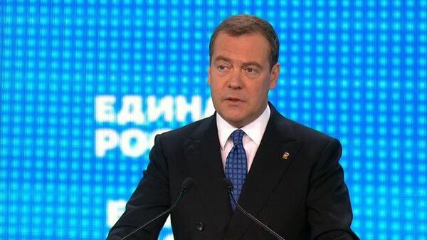 Странная практика забирать 13%: Дмитрий Медведев об НДФЛ и помощи пострадавшим в ЧС