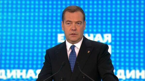 Медведев призвал обновить программу партии с учетом сегодняшних задач