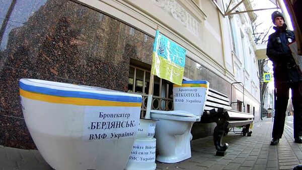 Унитазы у здания посольства Украины в Москве