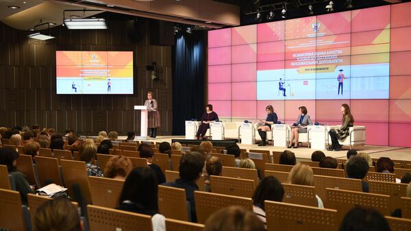 Конференция Независимая оценка качества условий осуществления образовательной деятельности: опыт и возможности в ММПЦ МИА Россия сегодня