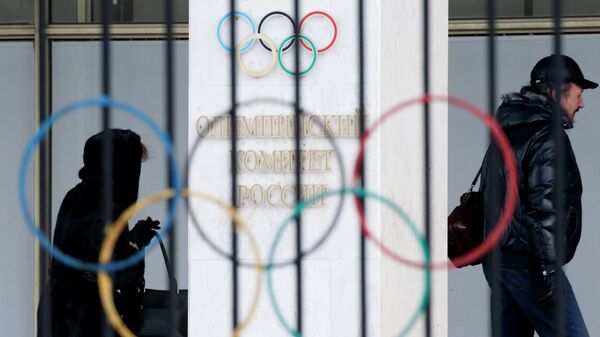 Символика на здании Олимпийского комитета России