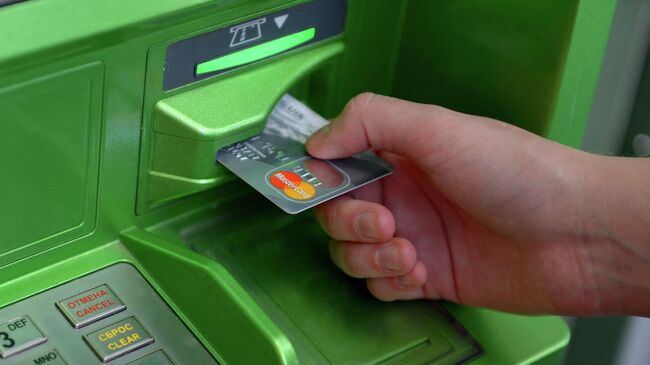 Банковская карта международной платежной системы Masterсard