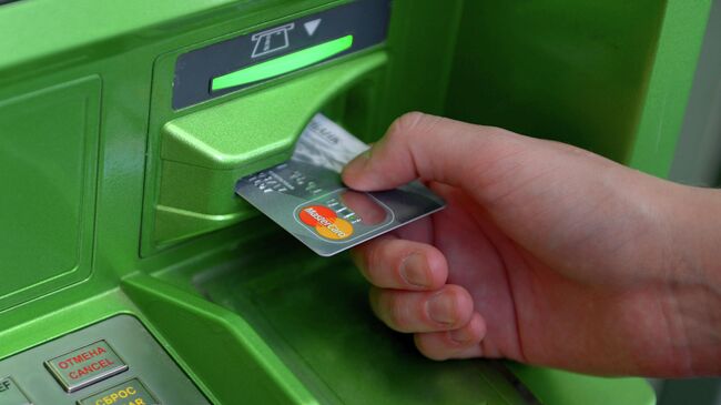 Банковская карта международной платежной системы Mastercard