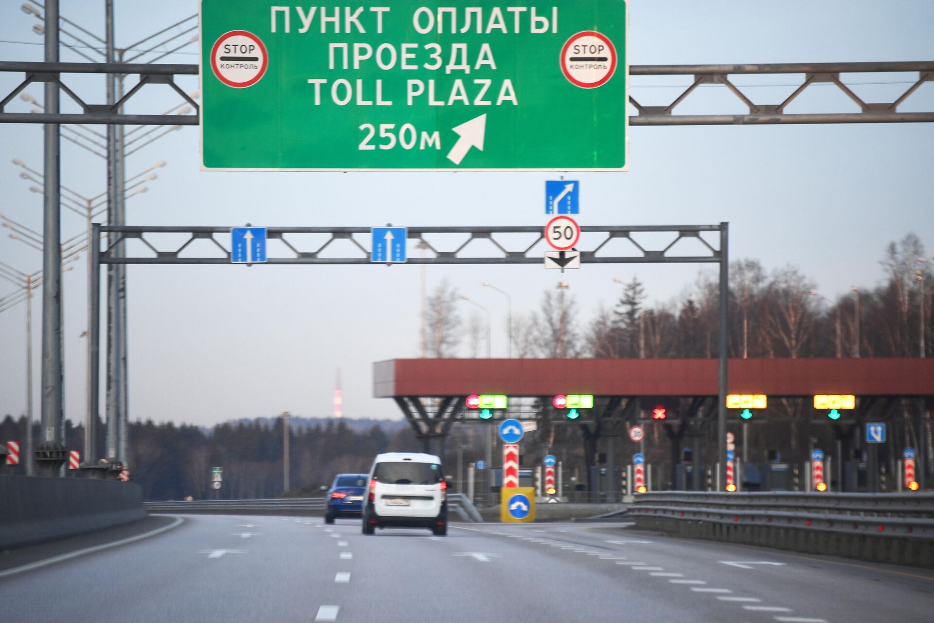 Пункт взимания платы на трассе М-11 Москва — Санкт-Петербург - РИА Новости, 1920, 13.12.2023