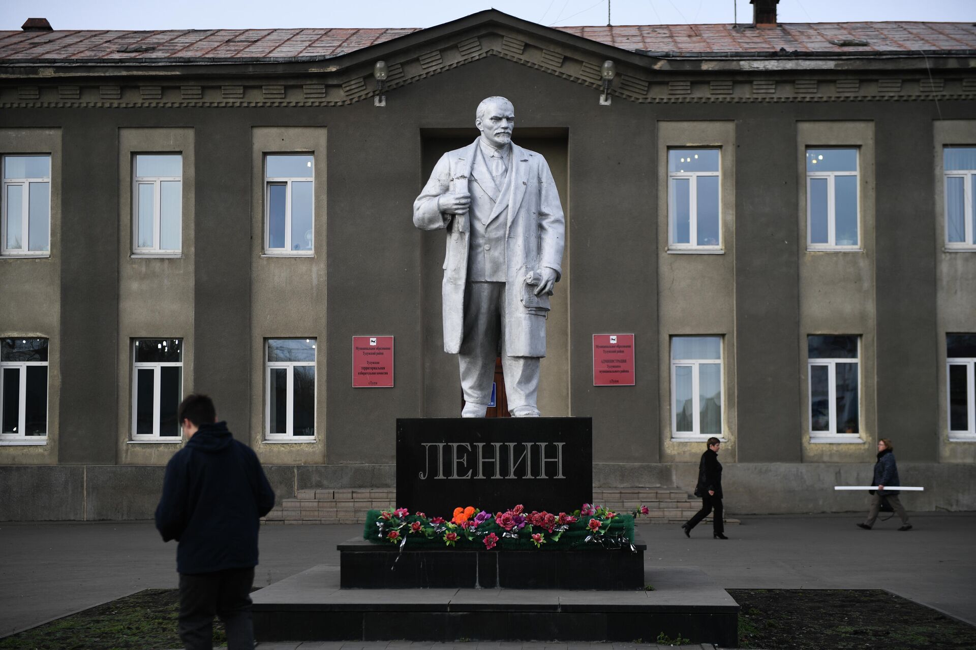 Памятник В.И.Ленину перед зданием администрации Тулунского района в городе Тулун - РИА Новости, 1920, 13.11.2020