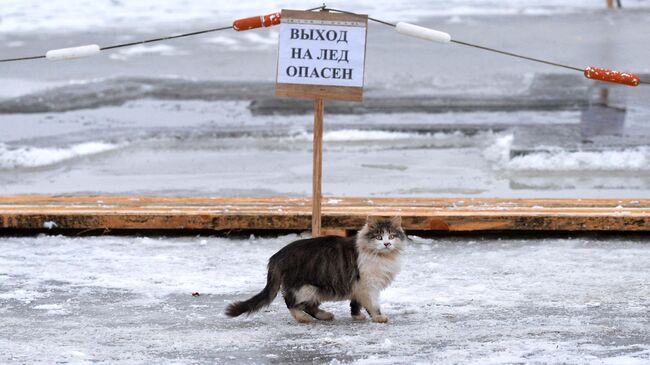 Предупреждающая табличка Выход на лед опасен