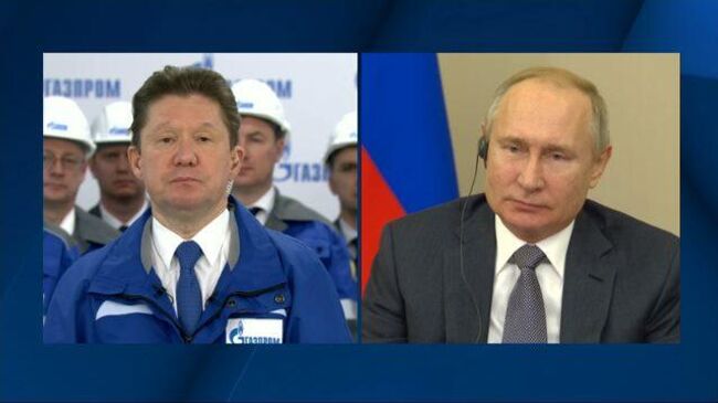 «Разрешаю!»: Путин запустил газопровод «Сила Сибири»