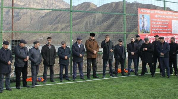 Церемония открытия спортивной площадки в Унцукульском районе Дагестана