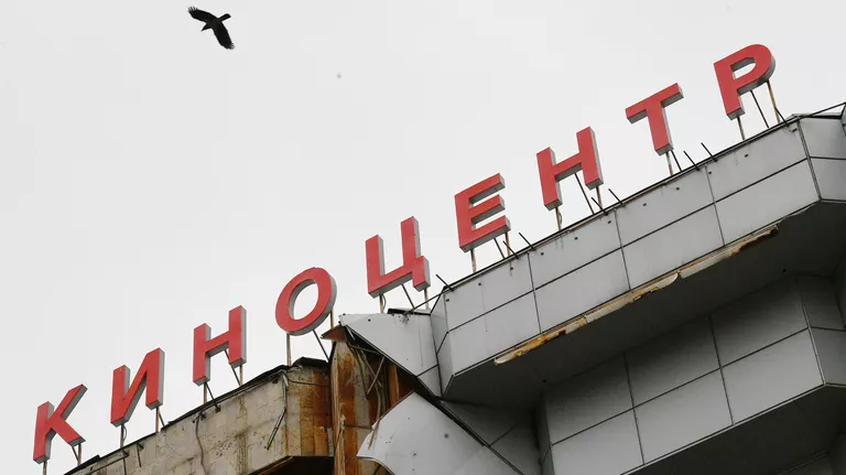 Снос киноцентра Соловей на Красной Пресне в Москве Снос киноцентра Соловей на Красной Пресне в Москве