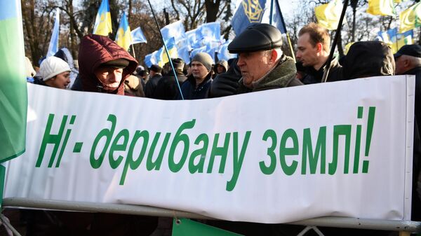 Участники акции протеста против снятия запрета на продажу земли сельскохозяйственного назначения у Верховной рады Украины в Киеве