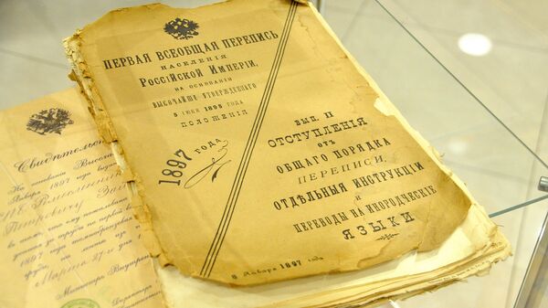 Экспонаты музея переписи населения в Росстате