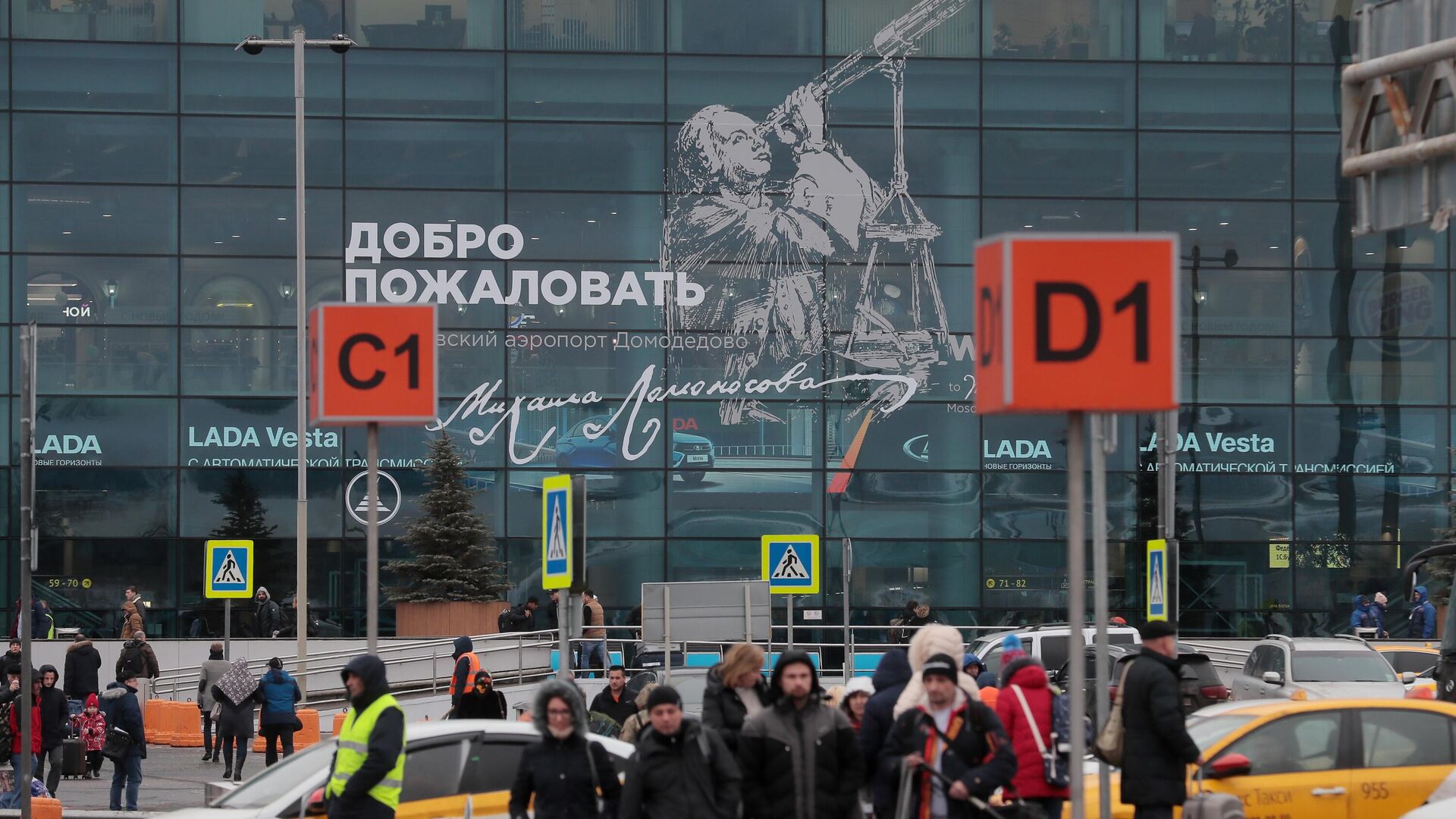 В Москве задержали группировку, продававшую сильнодействующие вещества
