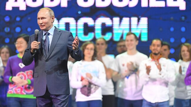Владимир Путин выступает на закрытии форума Доброволец России