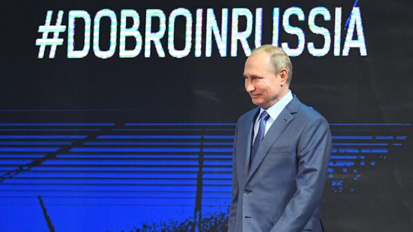 Президент РФ Владимир Путин на закрытии форума Доброволец России