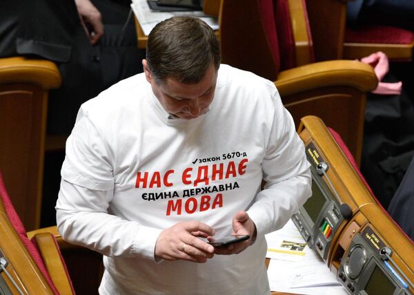 Депутат на заседании Верховной рады Украины Депутат на заседании Верховной рады Украины