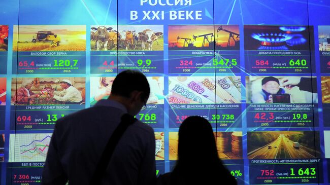 Посетители у стенда Россия в XXI веке