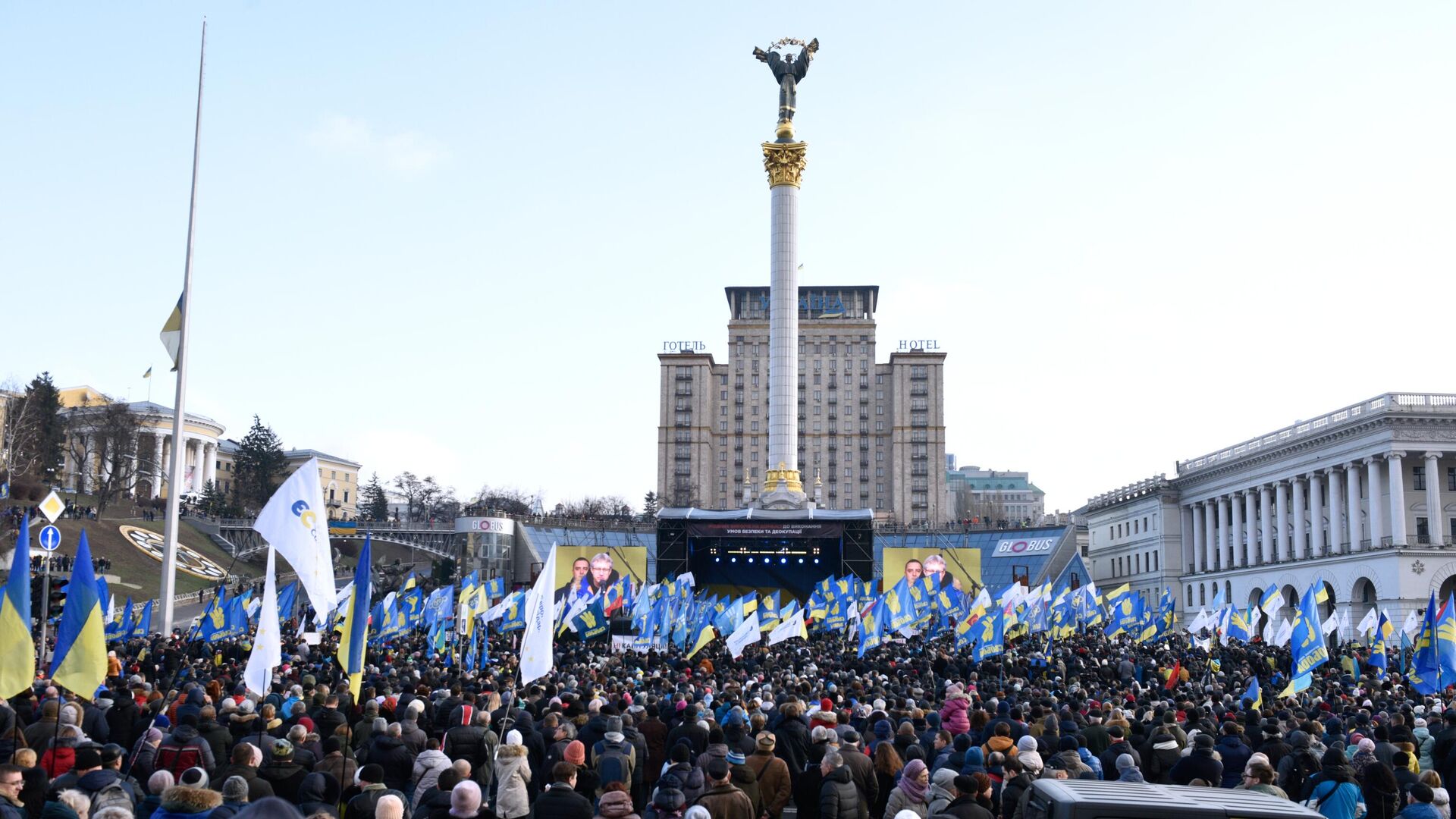 Участники акции Нет капитуляции! на площади Независимости в Киеве  - РИА Новости, 1920, 21.04.2021