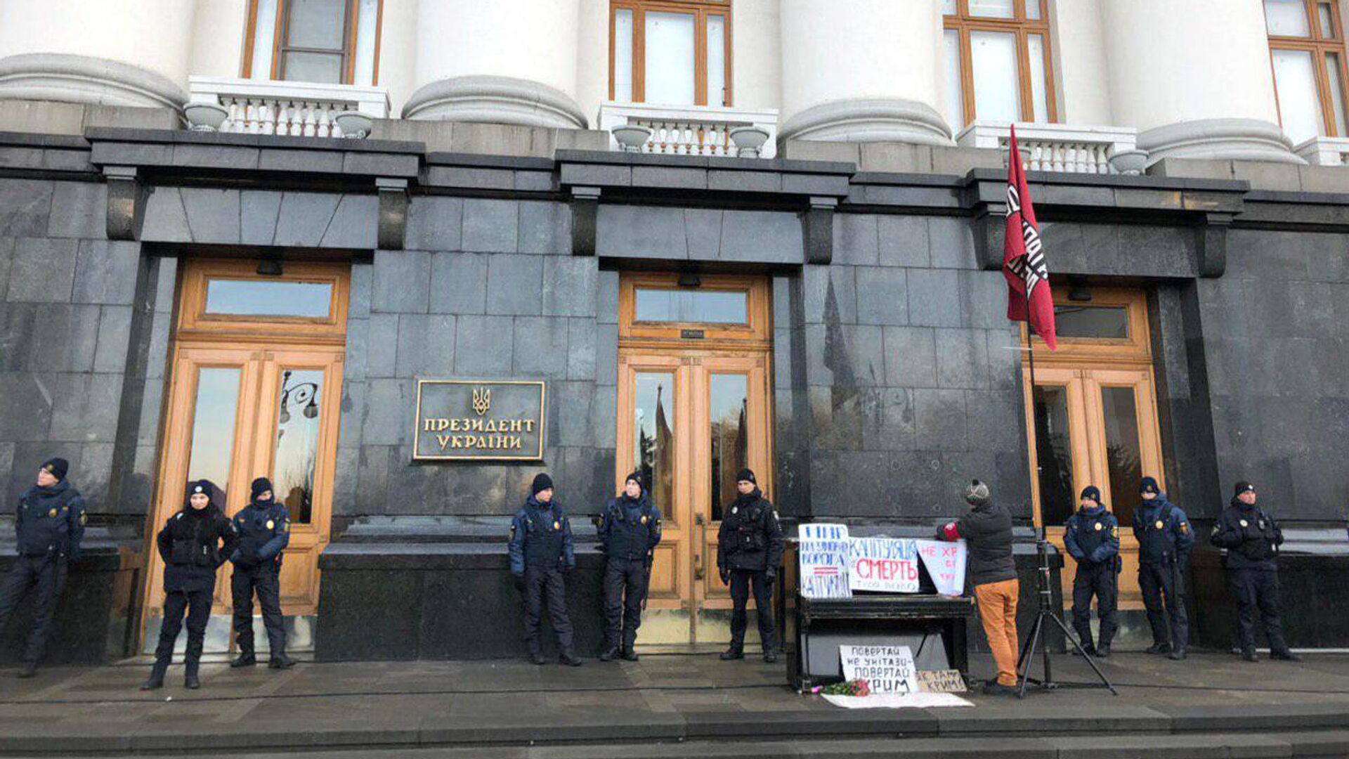 Полиция у здания офиса президента Украины в Киеве - РИА Новости, 1920, 18.12.2021