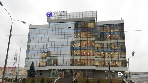 Новый офис управления филиала Западные электрические сети компании Россети Московский регион (ПАО МОЭСК)