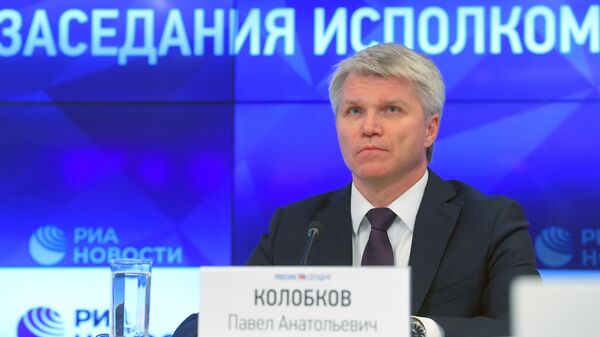 Министр спорта РФ Павел Колобков на пресс-конференции в МИА Россия сегодня
