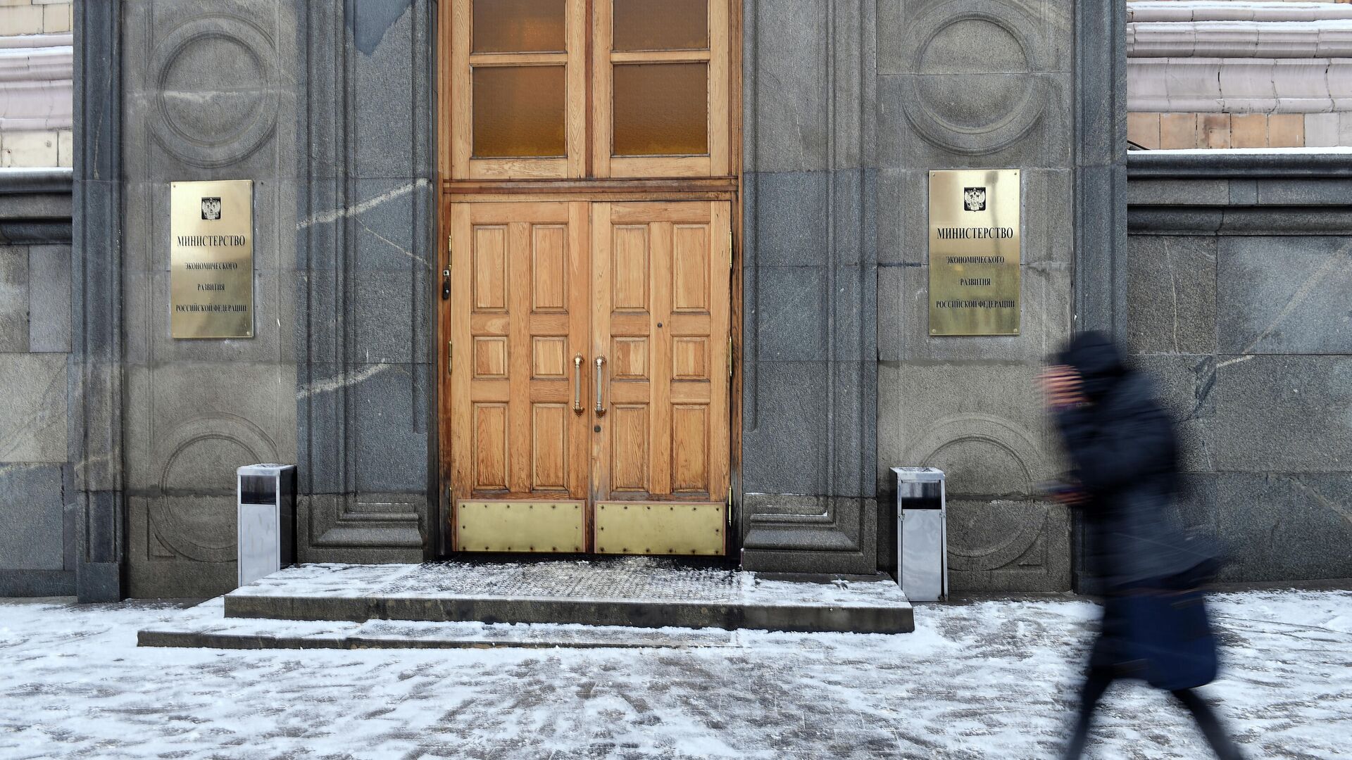 Прохожий у здания министерства экономического развития Российской Федерации - РИА Новости, 1920, 26.12.2021